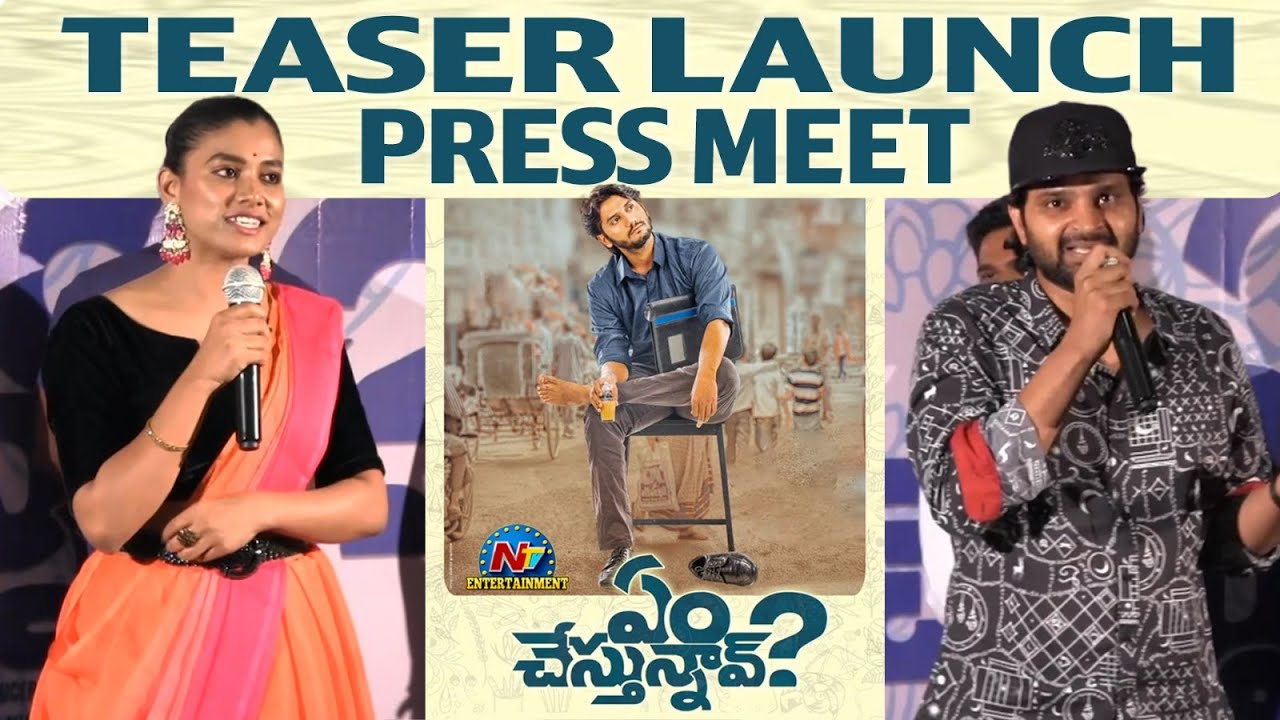 Em Chesthunnav Movie Teaser Launch Press Meet | Vijay Rajkumar | Sree ...