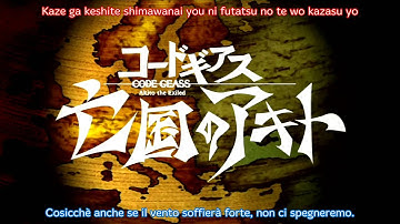 Code Geass R3 Akito the Exiled - Traduzione Full Ending sub Ita (MORE THAN WORDS di Maaya Sakamoto)