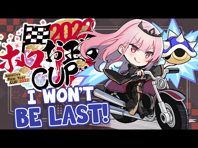 【MK8DX HOLO NEW YEARS CUP】I WILL BE LAST. (BLOCK C)のサムネイル