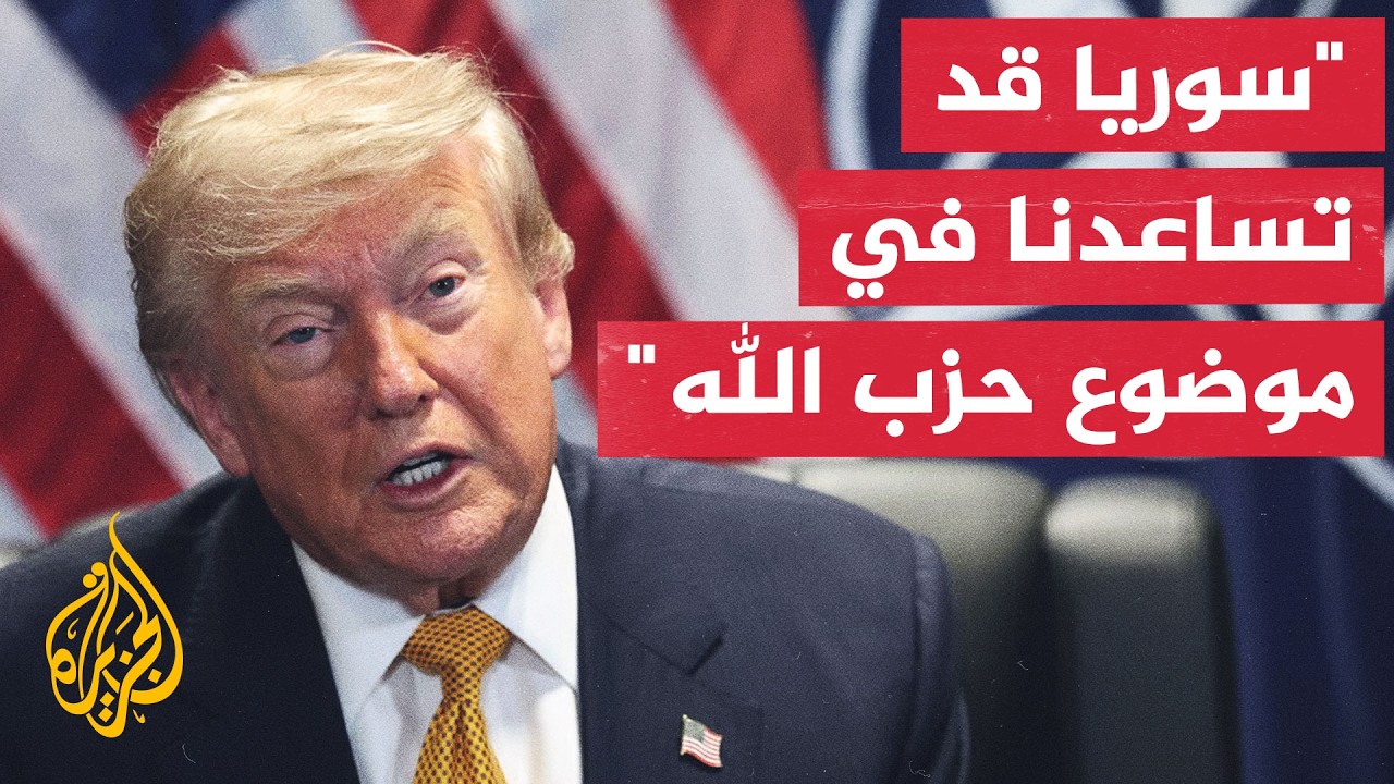 ����: �� ���� ���� ��� ����� �� ����� ����� ������� �������
 - نشر قبل 37 دقيقة