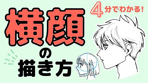 アタムのデジタルイラスト講座 Youtube