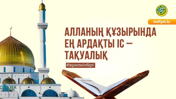 Мен әйелімді ұрдым Мен әйелімді ұрдым