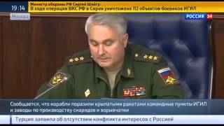 Против ИГИЛ пущен морской флот. Новости России, Сирии Против ИГИЛ пущен морской флот. Новости России, Сирии