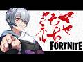 【フォートナイト】クリエイティブ【メンバーマヤ好き以上参加OK】