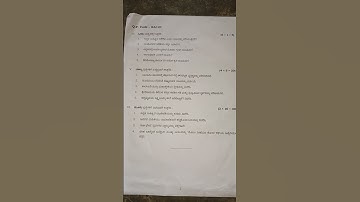 Bcom 1st sem kannada question paper 2025 #Tumkur University