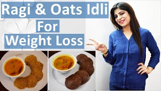 Ragi & Oats Idli For Weight Loss In Hindi | Weight Loss Idli | Ragi Idli Recipe | Oats Idli Recipe