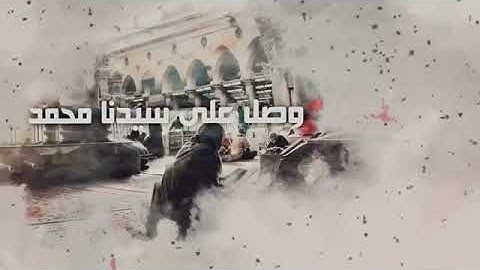 الصلاة علي النبي للقارئ اسلام صبحي  اللهم صل على سيدنا محمد وعلى اله وصحبه اجمعين