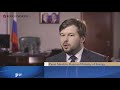 Pavel Sorokin, Russian Ministry of Energy