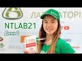 Лаборатория No-till 2021 | 1-й день