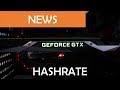 Crypto Mining Overclocking and Hash Rate for Lyra2REv2 algorithm - GTX 1070