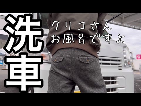 【つぶやく女】こんな日もある/車中泊する看護師とクリコさん