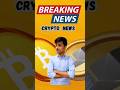 24 HOUR NEWS: WHAT HAPPEN IN CRYPTO MARKET #cryptonews #news