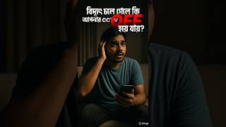 D2 Mini Battery Backup WiFi Camera 🇧🇩 | Best Indoor CC Camera in Bangladesh