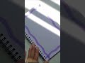 Part-15💜🖤purple page 📃 border design 🖤💜#shorts #youtubeshorts #purple