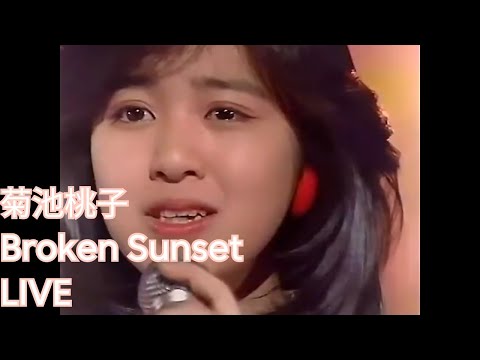 菊池桃子 broken sunset LIVE (한글 자막)