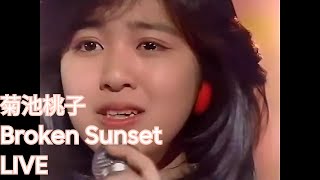 菊池桃子 broken sunset LIVE (한글 자막)