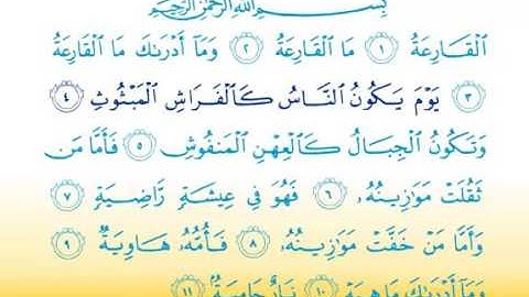 Surat Al Qaria 101 سورة القارعة   Children Memorise   kids Learning quran