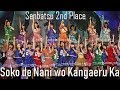 BRS48 - Soko de Nani wo Kangaeru Ka? [Senbatsu 2nd Place]