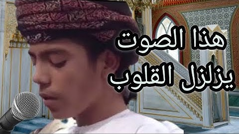 اتحداك ما تعيد الفيديو أكثر من مره صوت جميل تلاوة خاشعة سورة الاسراء