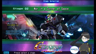 Mobile Suit Gundam 0080 War in the Pocket - Stage 2 - SD Gundam G