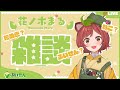 【バズって嬉しい記念&初見さん歓迎】何が起こっているかわからない・・・【ぶいせん秋組/新人Vtuber】
