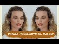 MARGOT ROBBIE TUTORIAL | Elle Donnelly