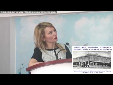 Розширена апаратна нарада при міському голові від 14.02.2017