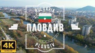 Plovdiv Bulgaria - Пловдив България 4К #plovdiv #bulgaria #пловдив