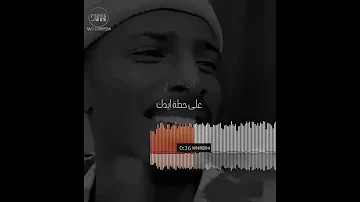 خليل المخيني وش اخباري ذكرى 