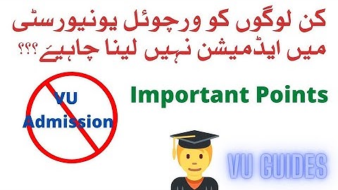 Kin logo ko Virtual University mein Admission nahi laena chahiay// Watch Complete video/ VU Guides