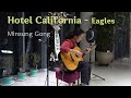 (Minsung Gong)Hotel California - Eagles (Hell Freezes Over 1994 )-공민성 연주