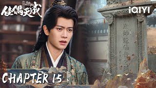 Restored. 🧠 Lu Qianqiao Recovers His Long-Lost Memories|Fate Chooses You 佳偶天成 |iQIYI