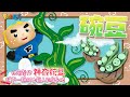 碗豆🫛 | 黏土教學 | 親子手作DIY | 親子互動 | Clay 점토