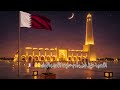 دعاء خاشع من صلاة التراويح في دولة قطر الحبيبه Qatar