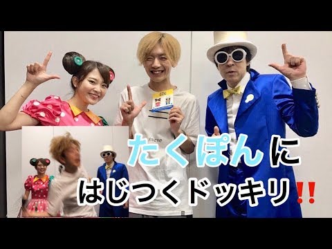 たくぽん モデル まとめ 本名や身長は 双子の弟も調査 彼女は 女性が映えるエンタメ ライフマガジン