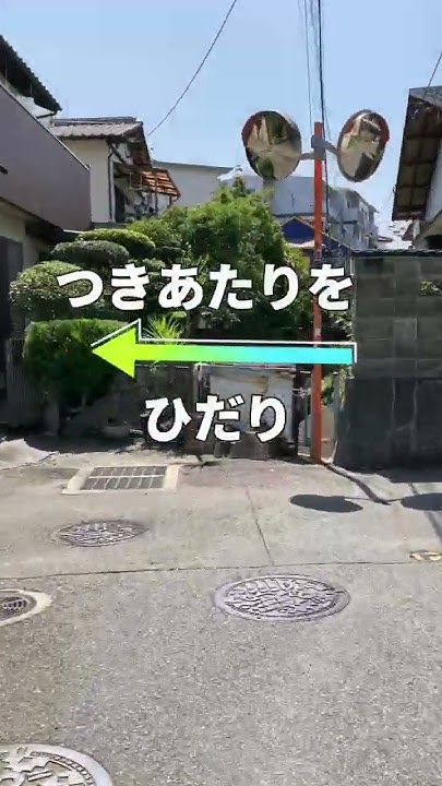 mozart baseへの行き方！