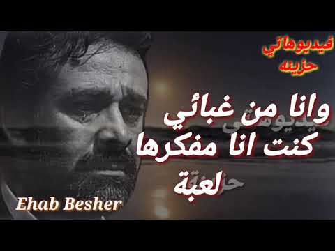 الدمعه صعبه بس برضو الضحكه اصعب محمد الشرنوبي