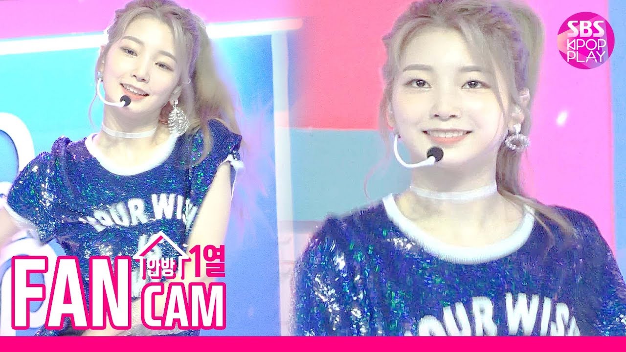ヨンヒ「BIM BAM BUM」公式Fancamのサムネイル