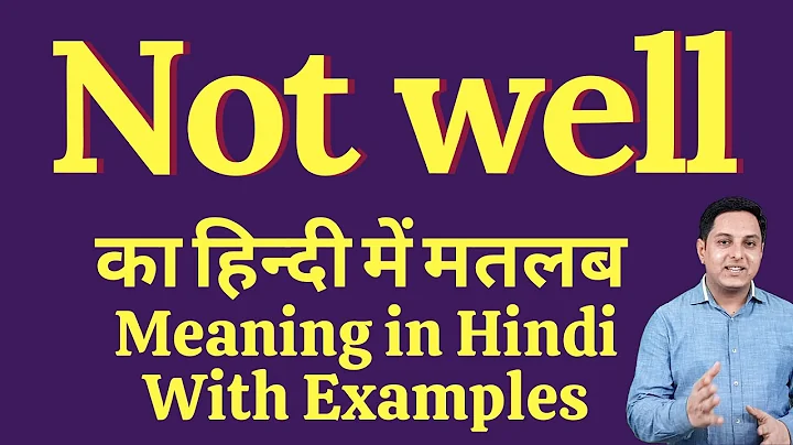 Not well meaning in Hindi | Not well ka kya matlab hota hai | online English speaking classes
