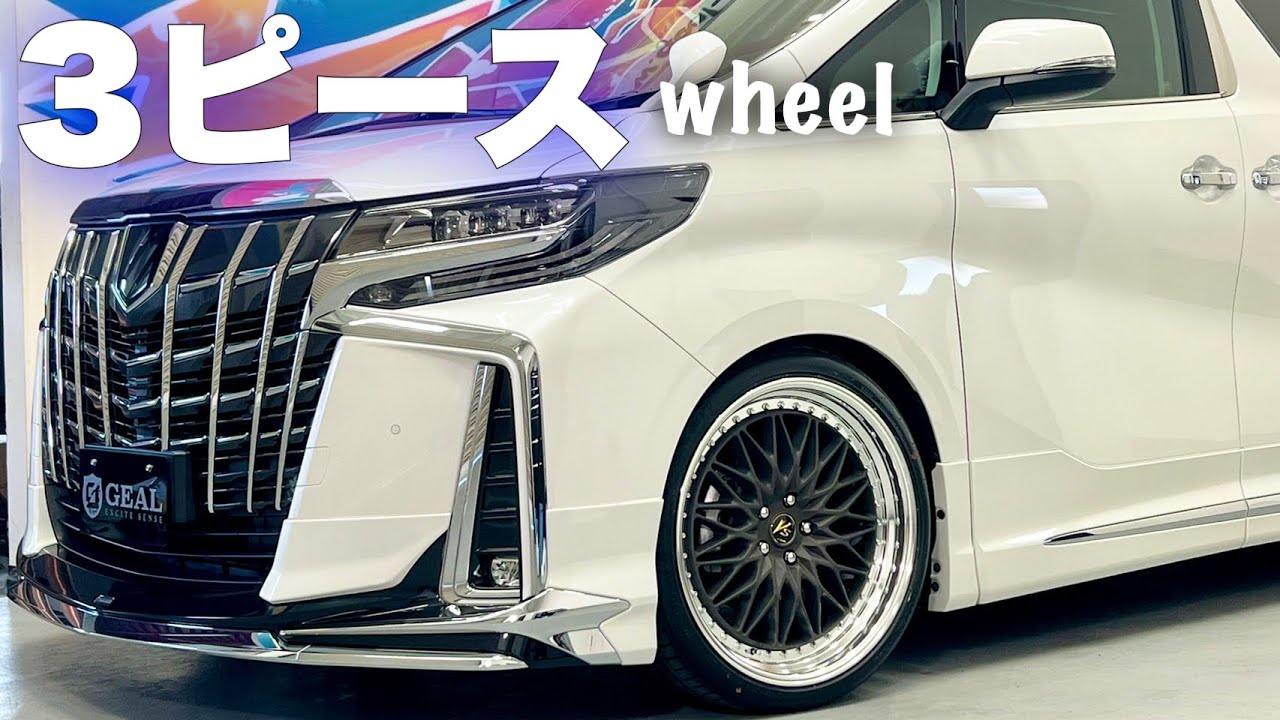 ディスプレイオーディオでYouTubeが見れる⁉︎】 30 後期 アルファード