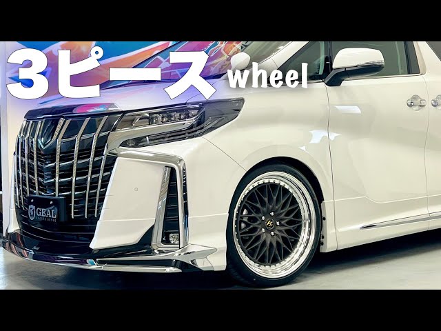 ディスプレイオーディオでYouTubeが見れる⁉︎】 30 後期 アルファード
