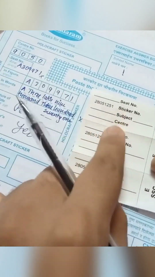 How to stick barcode board exam Maharashtra hscboardexam 