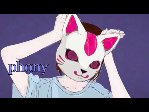 【歌ってみた】フォニィ