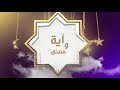 آيه ومعنى ما هو معنى مقنعى رؤوسهم في القرآن