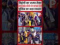 उत्तराखंड में निहंग सिखों की एंट्री पर रोक, बॉर्डर से वापस भेजा गया जत्था