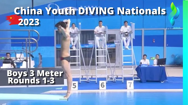 2023 China Youth Nationals - Boys 3 Meter Diving Rounds 1-3 - DayDayNews