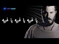 جديد وحصري نور الزين ياغبيه كامله تصاميم نار 