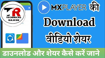 Mx Sharekaro install kaise kare | MX ShareKaro download kaise kare ? technical rajesh