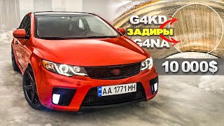 видео: ЗАДИРЫ в ЦИЛИНДРАХ Kia/Hyundai РЕАЛЬНЫЙ ПРИМЕР! Эндоскопия двигателя 2.0 G4kd, G4NA и мотор 1.6 g4fg картинка: ЗАДИРЫ в ЦИЛИНДРАХ Kia/Hyundai РЕАЛЬНЫЙ ПРИМЕР! Эндоскопия двигателя 2.0 G4kd, G4NA и мотор 1.6 g4fg