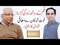 Qasim Ali Shah Talk with Syed Sarfraz Shah about Forgiveness, Marriage & Handling Grief